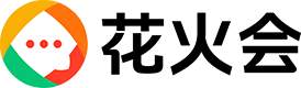 花火会，点亮你的副业星图